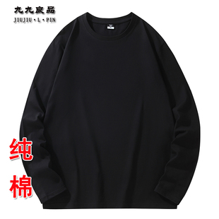 纯色上衣体恤汗衫 春秋季 t恤男纯棉运动宽松大码 圆领薄款 黑色 长袖