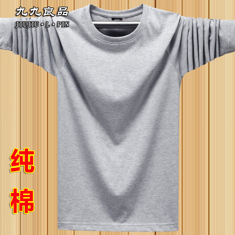 美式潮牌男装纯棉运动长袖t恤纯色薄款春秋季圆领体桖上衣 浅灰色