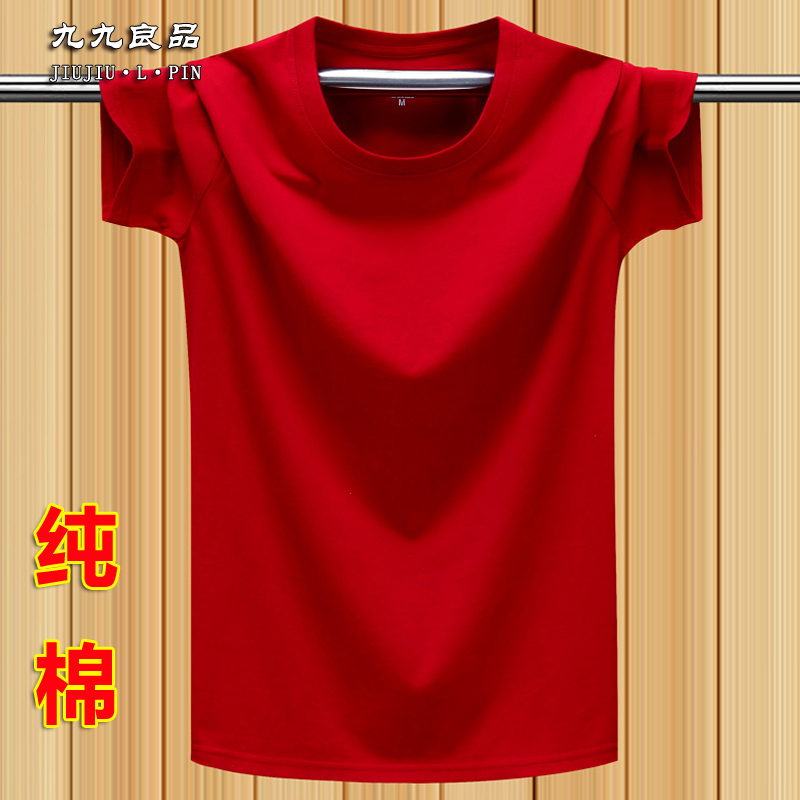 美式潮牌t恤男短袖夏季纯棉圆领宽松大码汗衫纯色半袖上衣 酒红色