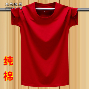 纯棉圆领宽松大码 夏季 汗衫 纯色半袖 酒红色 美式 上衣 潮牌t恤男短袖