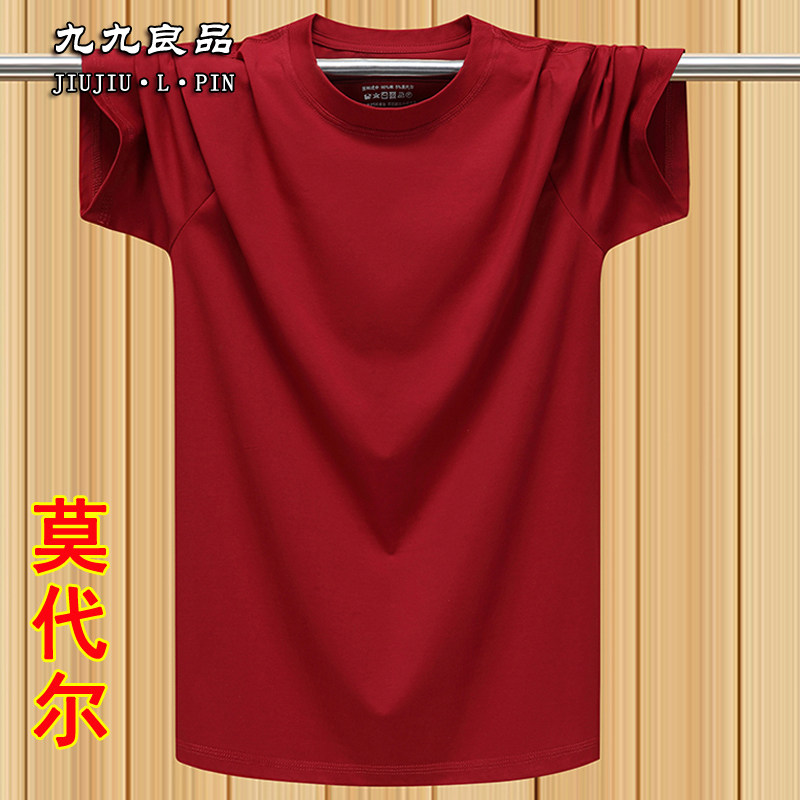 夏季圆领短袖t恤男宽松大码运动纯色莫代尔棉半袖上衣服女 枣红色