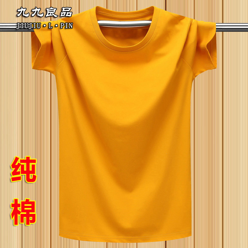 美式潮牌短袖t恤男夏季纯棉运动休闲体恤汗衫潮流纯色上衣服 黄色