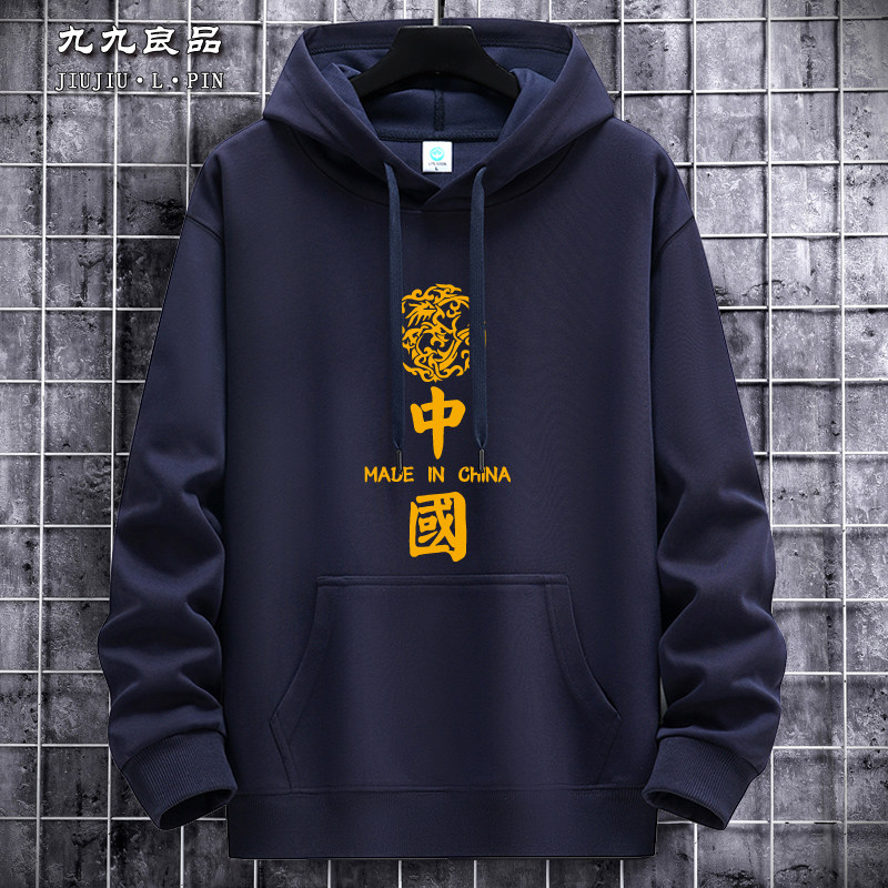 中国风连帽卫衣男薄款春秋冬国潮男装套头加绒加厚帽衫外套大红色