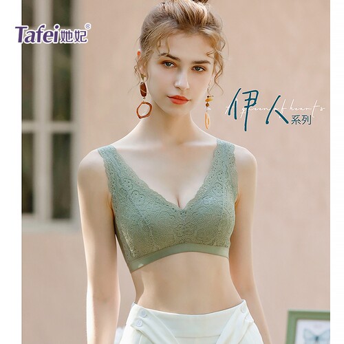 她妃无痕内衣女薄款无钢圈小胸聚拢夏季文宽肩带美背蕾丝舒适胸罩