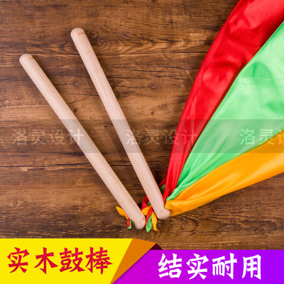实木锣鼓棒腰鼓排鼓槌锤敲战鼓棒专用打鼓堂棒彩带特大鼓棒红绸带