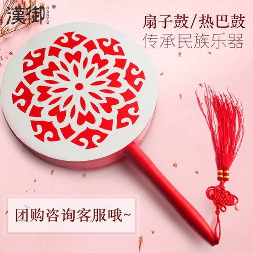 汉御太平女儿鼓木制舞蹈鼓扇子鼓