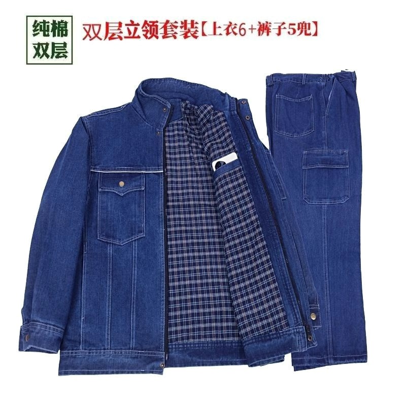 双层牛仔工作服加厚立领电焊工作服防烫纯棉防烫工装耐磨劳保服
