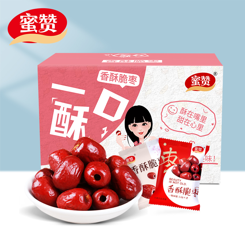蜜赞香酥脆枣220g盒装小包装无核新疆灰枣酥脆红枣干休闲零食包邮