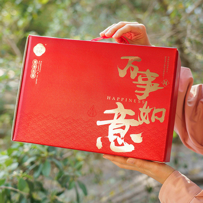 一方云拾万事如意礼盒送礼休闲零食饼干猪肉脯过年解馋送礼包邮