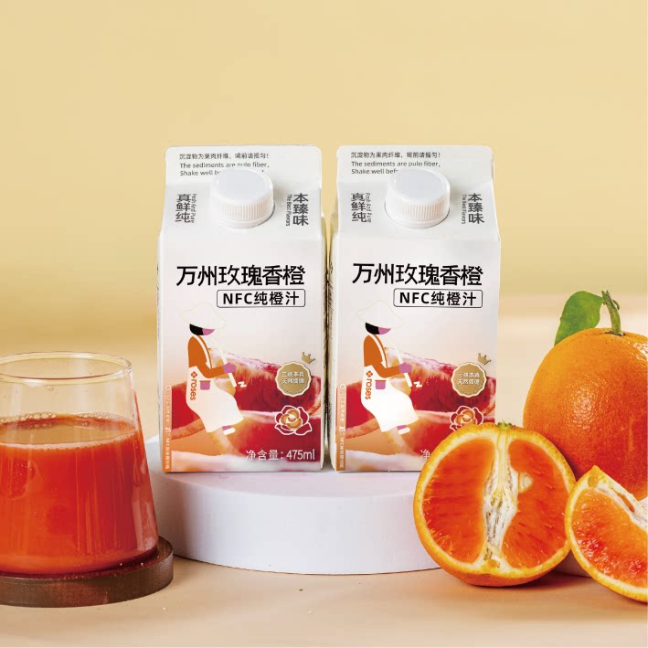 玫瑰香橙NFC橙汁475ml8盒血橙汁