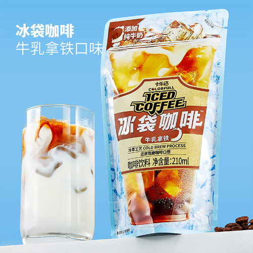 卡乐福冰袋咖啡多口味210ml*10袋