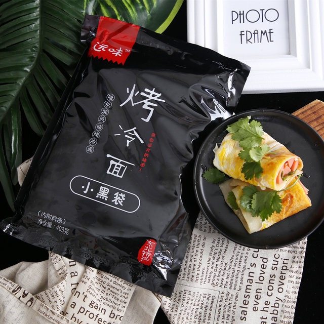 远味东北哈尔滨烤冷面 面403g家用小黑袋1/2/3/5袋装送刷子酱料