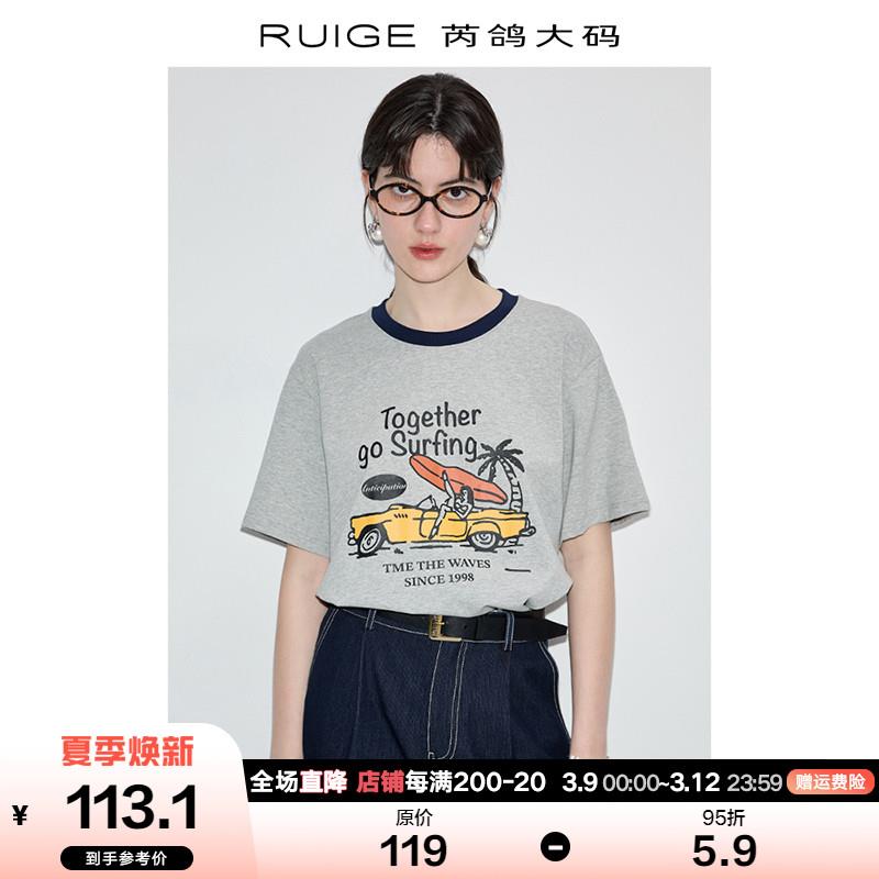 芮鸽大码短袖t恤女2024新款夏季宽松设计感胖mm显瘦遮肚别致上衣-封面