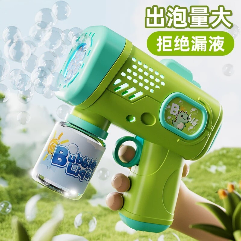 儿童网红爆款手持多孔泡泡机玩具