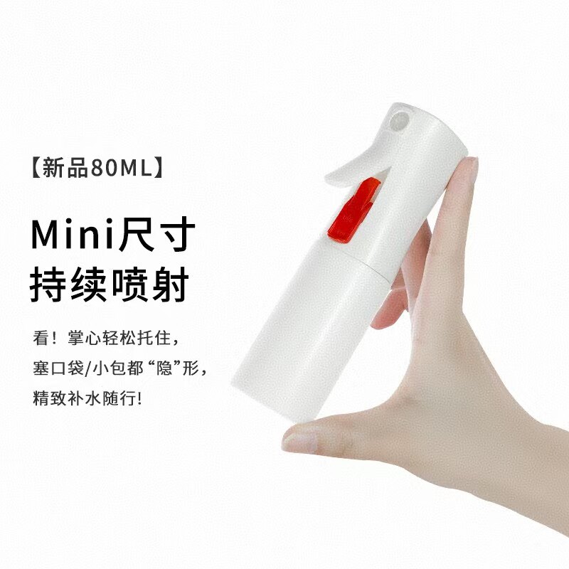 高端美发喷壶化妆水爽肤水喷雾瓶