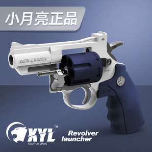 小月亮ZP5左轮玩具手枪儿童枪男孩仿真软弹枪发射器手抢模型子弹