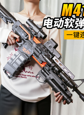 儿童玩具枪男孩M416电动软弹枪高级黑科技冲锋枪仿真突击步枪ak47