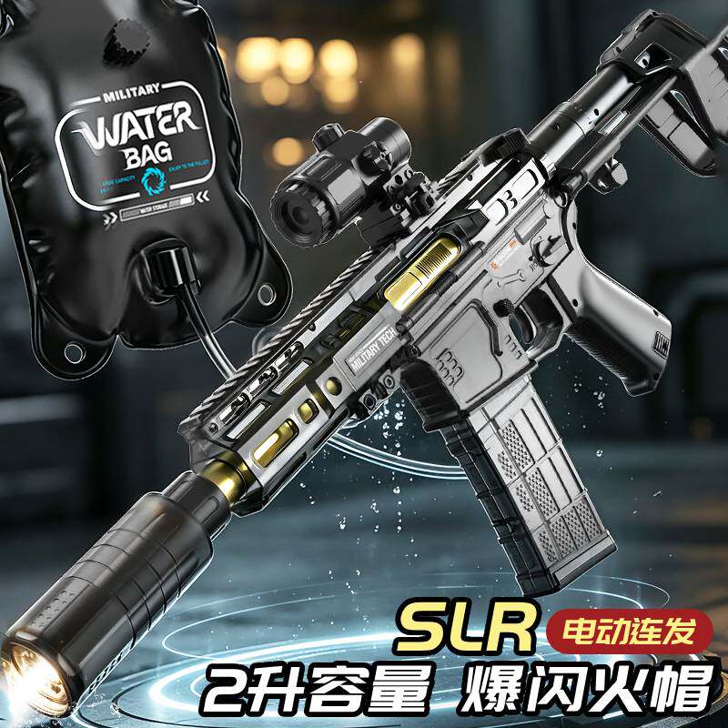 大容量电动水枪玩具儿童自动喷水
