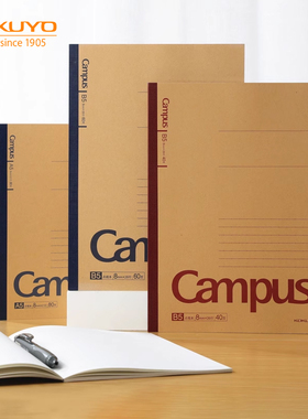 国誉Campus笔记本无线装订本子牛皮纸封面胶装本学生用复古点线本记事本学生办公速写笔记A5简约大学生B5本子
