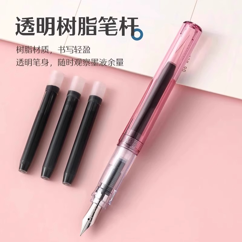 kakuno笑脸钢笔家族系列