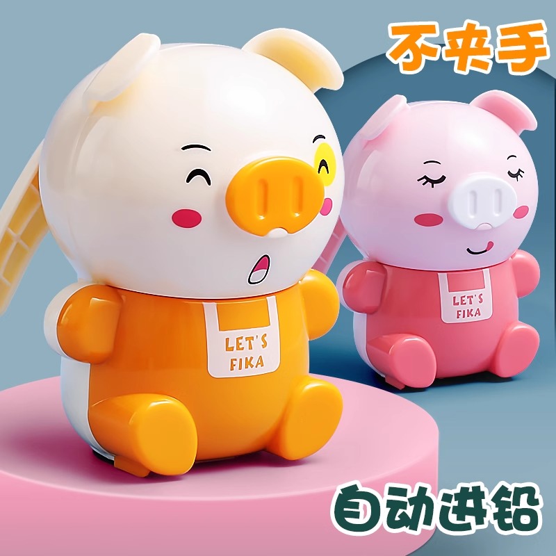 真彩幼儿园可爱卡通削笔器
