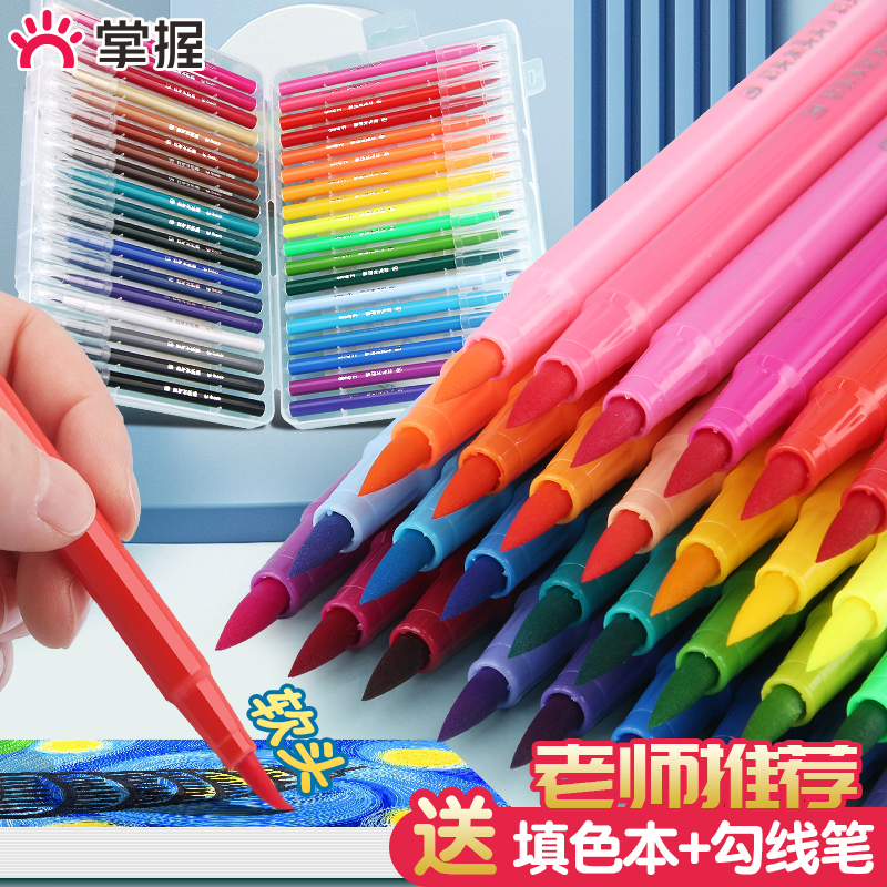 掌握软头水彩笔可加墨