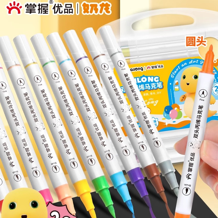 掌握联名奶龙双头丙烯马克笔不透色可叠色儿童软头48色幼儿园小学生美术专用生多色防水绘画手绘丙烯24色12色