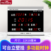 温湿度计LX828 万年历电子台钟客厅日历挂表闹钟 河创 LED静音数码