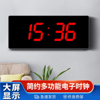 河创多功能万年历电子钟