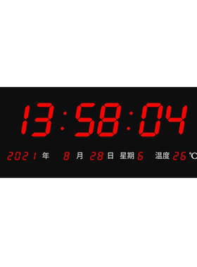 河创数码NTP服务器万年历电子钟