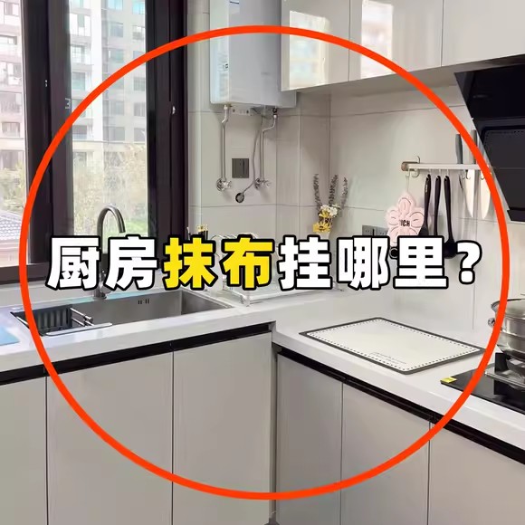 吸盘厨房抹布架置物架洗碗槽窗台多杆可旋转沥水架壁挂水槽沥水袋