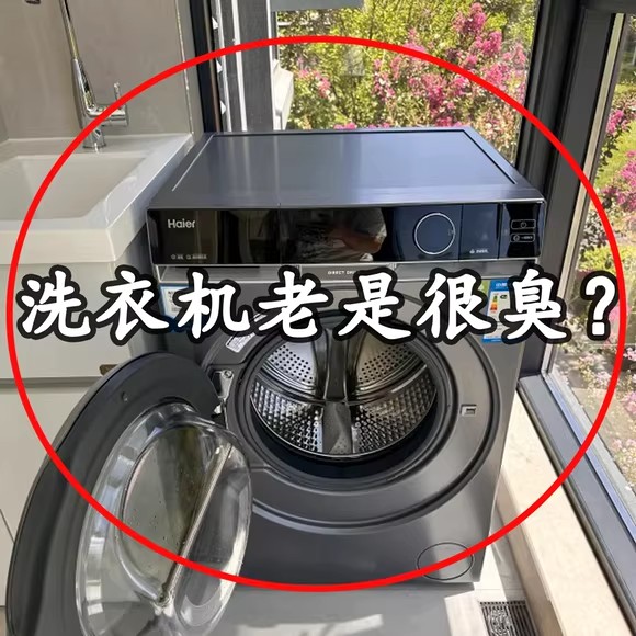 花朵滚筒洗衣机磁吸通风卡扣门档限位器通风防撞支架可管道清洁棒