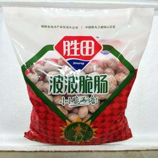 胜田波波肠仔 跳跳肠台湾烤香肠烧烤麻辣烫冒菜热狗脆皮肠爆爆肠