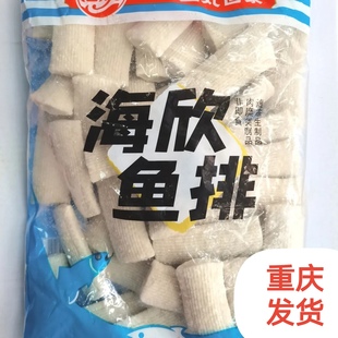 海欣鱼排24斤装约290个不夹心关东煮食材烧烤油炸重庆四川贵州