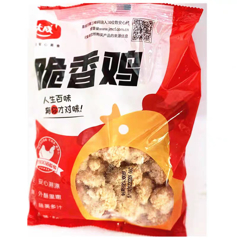 大成脆香鸡油炸小吃大成10鸡米花