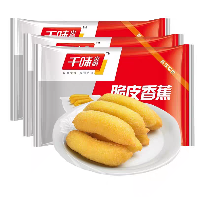 千味央厨思念脆皮香蕉冷冻筵席点心广式糕点油炸西式茶点小吃重庆