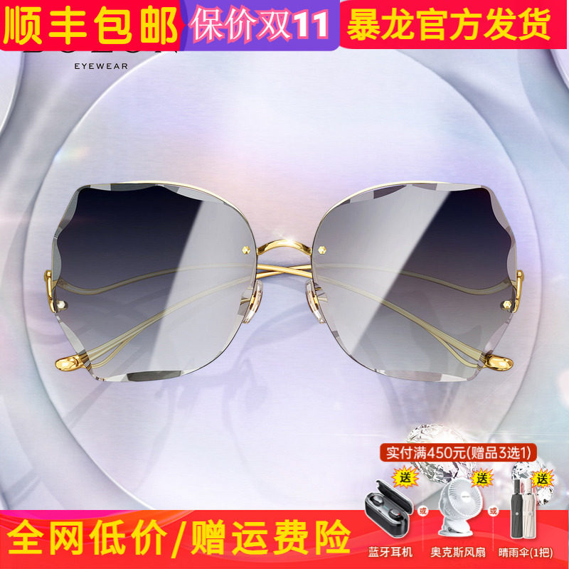 bolon暴龙太阳镜女BL7102