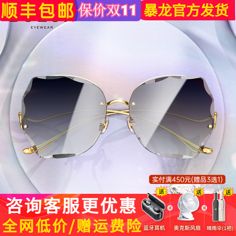 bolon暴龙2020新款潮女太阳镜