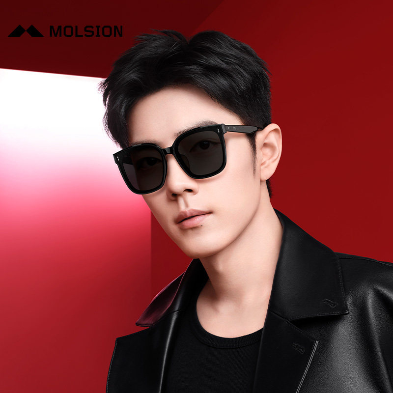 陌森眼镜明星同款防紫外线太阳镜大脸显瘦gm墨镜女士高级感