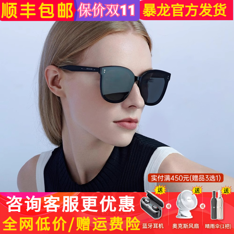 BOLON暴龙猫眼框太阳镜潮流板材百搭墨镜女防紫外线偏光镜BL3082