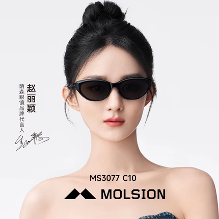 陌森眼镜赵丽颖同款偏光墨镜女新款窄框猫眼太阳镜高级感女MS3077