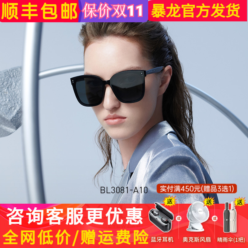 暴龙2022年新款王俊凯同款
