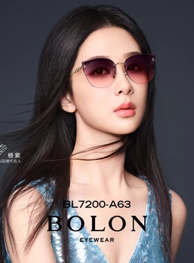 【杨紫同款】暴龙眼镜2024年新款无框渐变色太阳镜墨镜女士BL7200