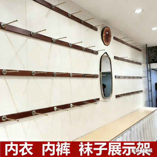 内衣展示架美观实用承重力强
