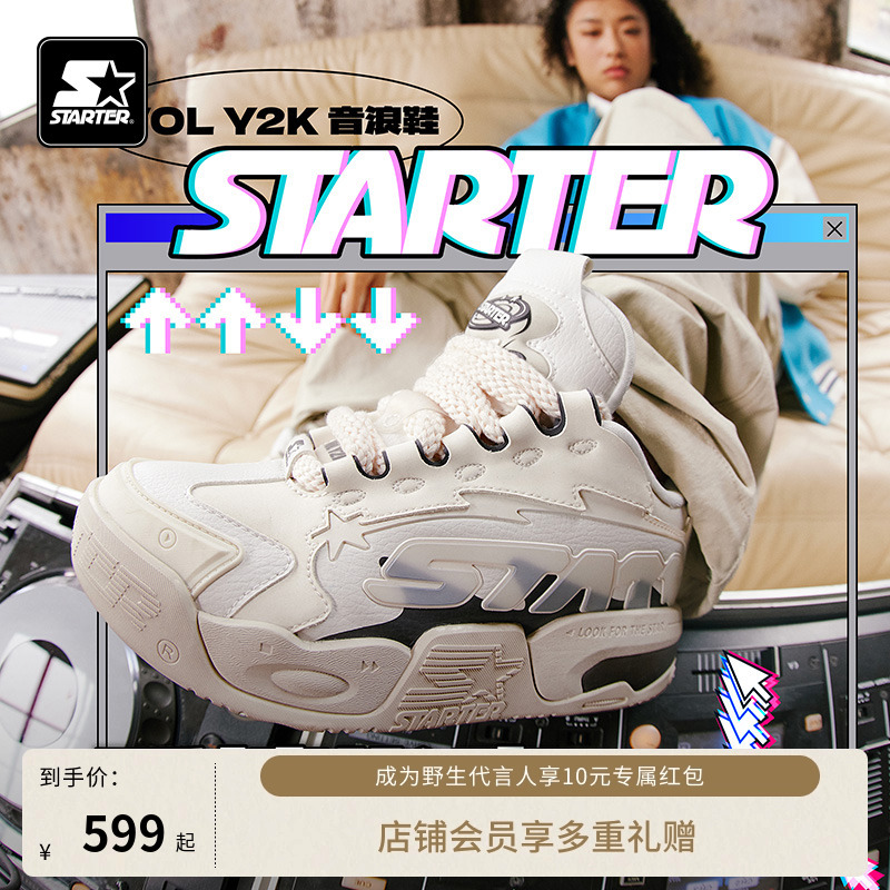 STARTER音浪鞋男女粉色鞋子夏季厚底增高运动鞋运动休闲鞋板鞋