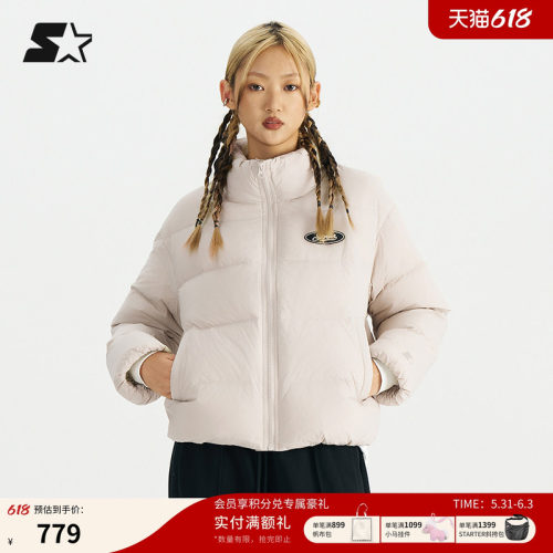 STARTER羽绒服秋冬款白鸭绒韩式休闲男女同款防风保暖羽绒外套