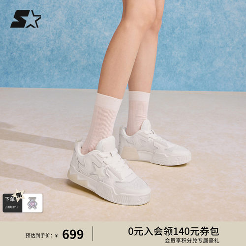 STARTER板鞋女款度假音浪鞋厚底小白鞋透气鞋子男鞋新款夏季女鞋