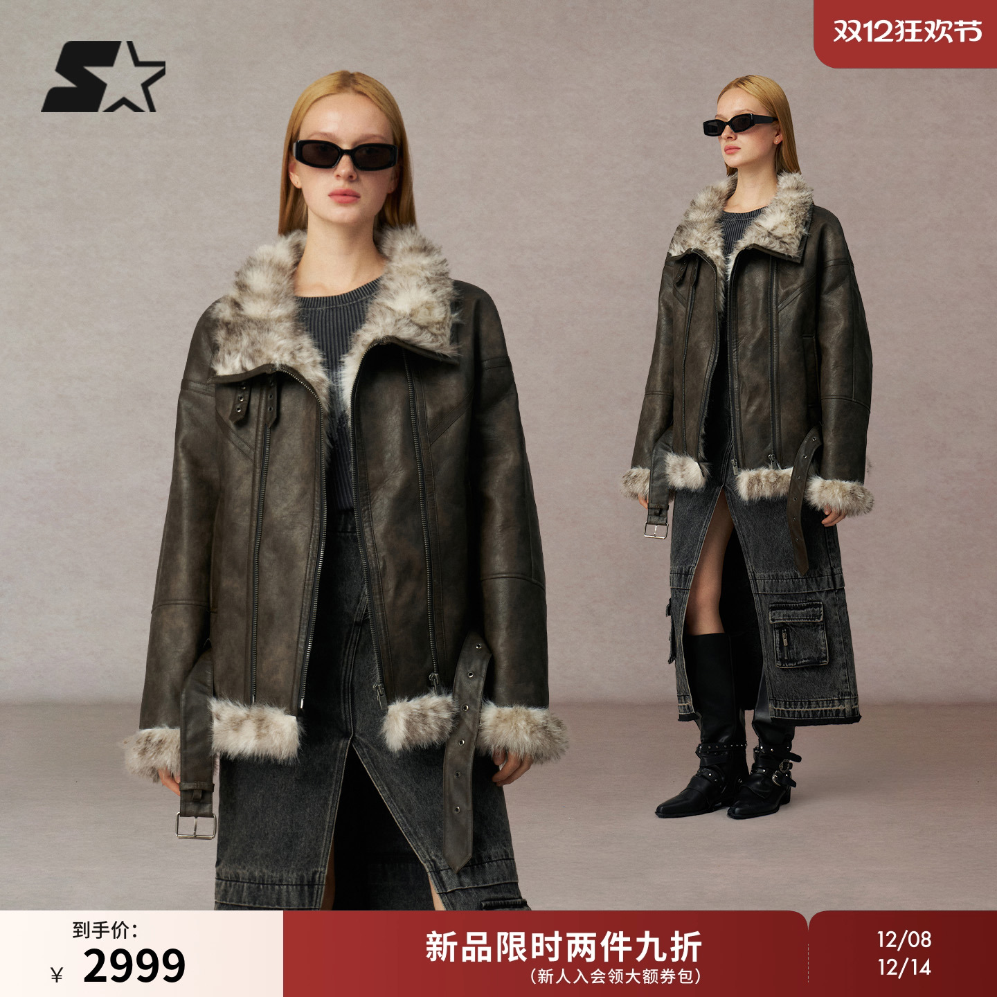 STARTER夹克2025冬季新款男生复古保暖PU皮毛外套休闲上衣女生