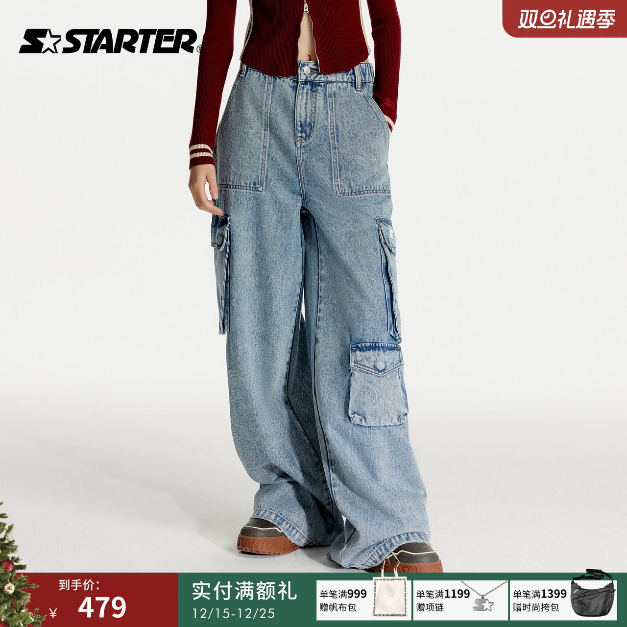 Starter高腰女款宽松阔腿牛仔裤