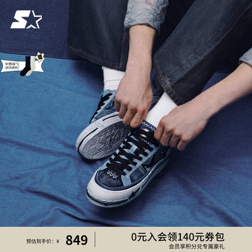 STARTER牛仔重塑板鞋男新款休闲鞋男士运动鞋增高鞋夏季鞋子男鞋
